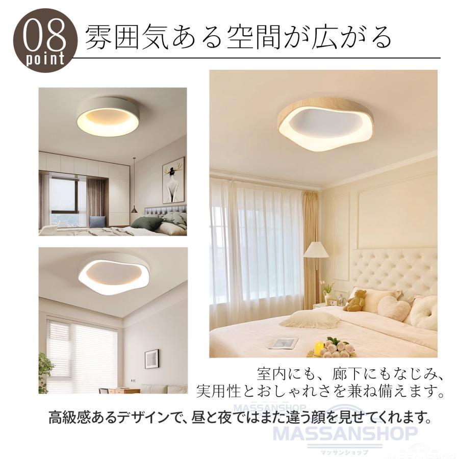 シーリングライト led 北欧 4畳 8畳 10畳 14畳 調光調色 工事不要 常夜灯 省エネ 子供部屋 照明器具 天井照明 明るい リビング照明 室内 洋室 和室 リモコン |  | 11