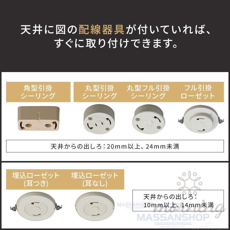 シーリングライト led 北欧 4畳 8畳 10畳 14畳 調光調色 工事不要 常夜灯 省エネ 子供部屋 照明器具 天井照明 明るい リビング照明 室内 洋室 和室 リモコン |  | 16