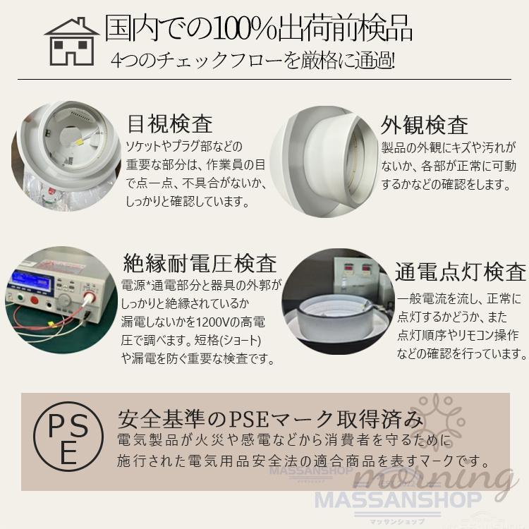 シーリングライト led 北欧 4畳 8畳 10畳 14畳 調光調色 工事不要 常夜灯 省エネ 子供部屋 照明器具 天井照明 明るい リビング照明 室内 洋室 和室 リモコン |  | 17