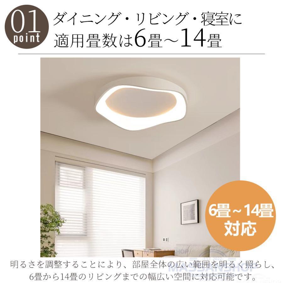 シーリングライト led 北欧 4畳 8畳 10畳 14畳 調光調色 工事不要 常夜灯 省エネ 子供部屋 照明器具 天井照明 明るい リビング照明 室内 洋室 和室 リモコン |  | 02