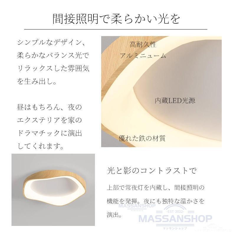シーリングライト led 北欧 4畳 8畳 10畳 14畳 調光調色 工事不要 常夜灯 省エネ 子供部屋 照明器具 天井照明 明るい リビング照明 室内 洋室 和室 リモコン |  | 05