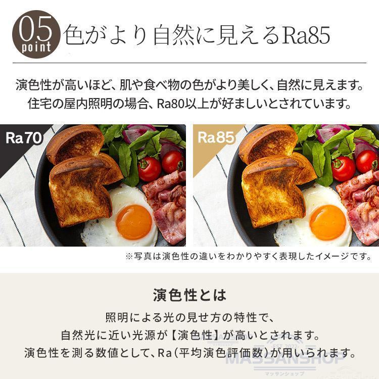 シーリングライト led 北欧 4畳 8畳 10畳 14畳 調光調色 工事不要 常夜灯 省エネ 子供部屋 照明器具 天井照明 明るい リビング照明 室内 洋室 和室 リモコン |  | 08