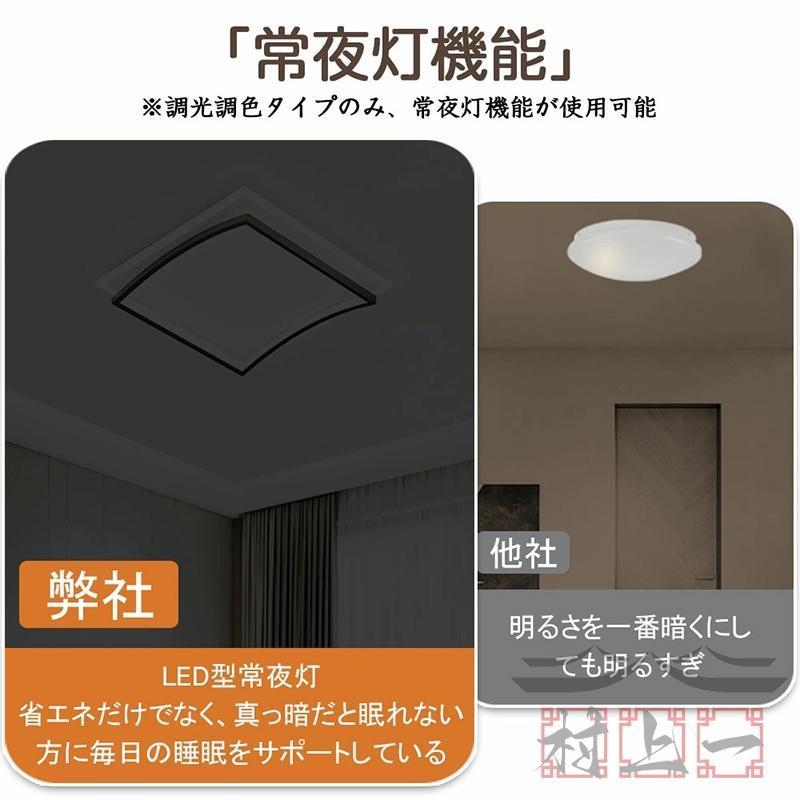 シーリングライト LED 北欧 間接照明 明るい 電気 無段階調光調色