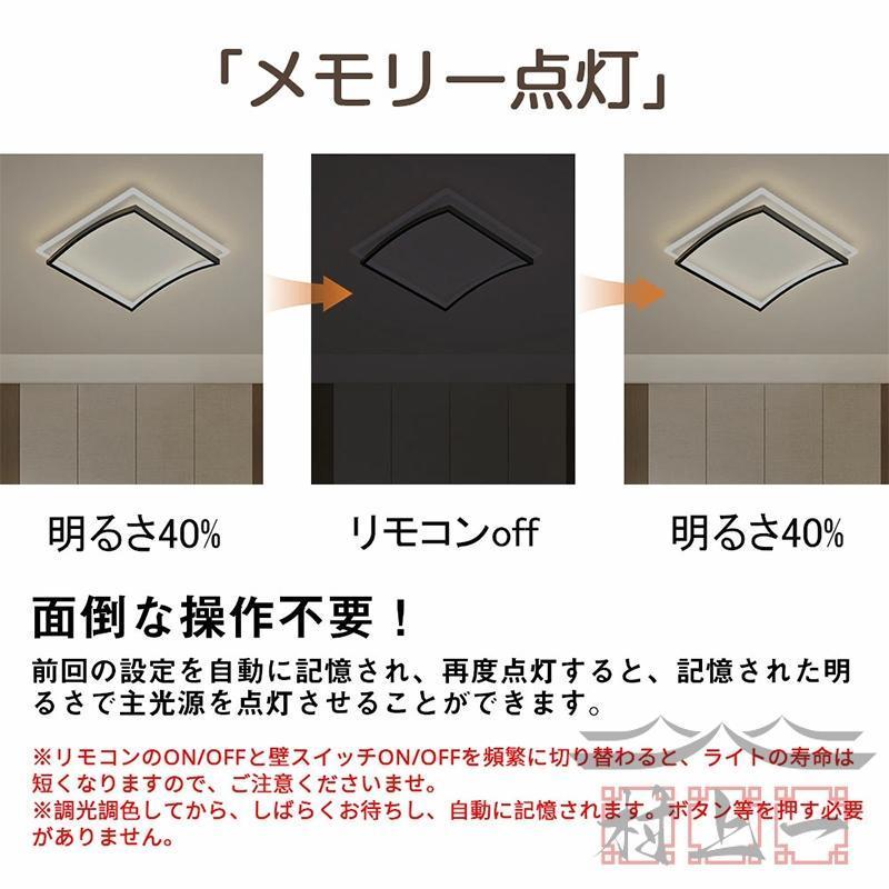 シーリングライト LED 北欧 間接照明 明るい 電気 無段階調光調色