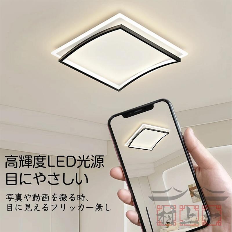 シーリングライト LED 北欧 間接照明 明るい 電気 無段階調光調色