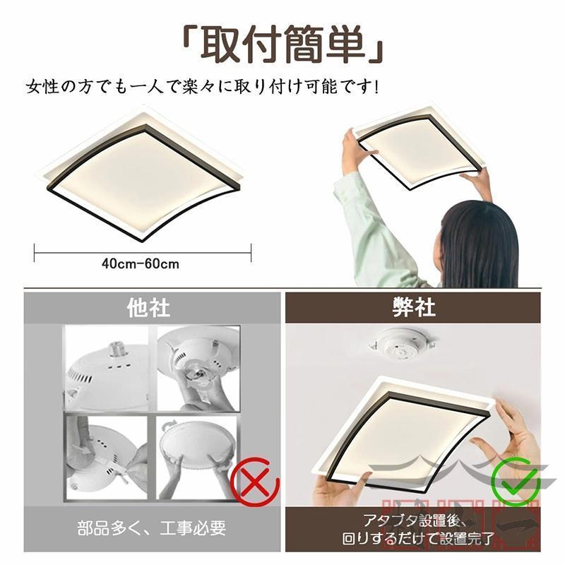 シーリングライト LED 北欧 間接照明 明るい 電気 無段階調光調色