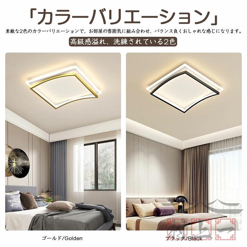 シーリングライト LED 北欧 間接照明 明るい 電気 無段階調光調色