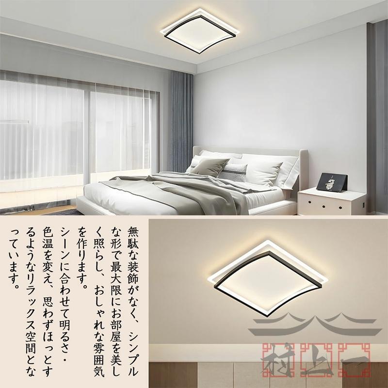 シーリングライト LED 北欧 間接照明 明るい 電気 無段階調光調色