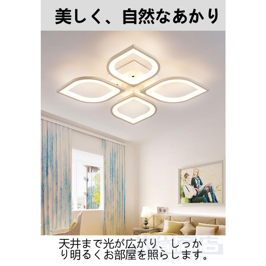 シーリングライト LED 調光調色 おしゃれ北欧 6畳 8畳 12畳 天井照明 
