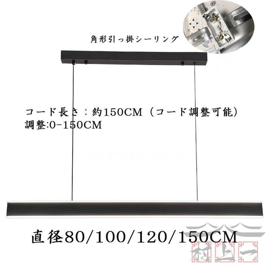 ペンダントライト 照明器具 上下に発光 北欧 レール 吊り下げライト シーリング用 LED ダイニング キッチン 天井照明 電球色 昼光色 食卓 寝室 リモコン 洋室 |  | 11