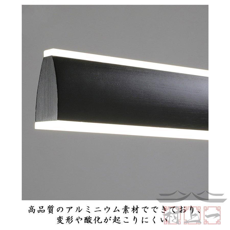 ペンダントライト 照明器具 上下に発光 北欧 レール 吊り下げライト シーリング用 LED ダイニング キッチン 天井照明 電球色 昼光色 食卓 寝室 リモコン 洋室 |  | 13