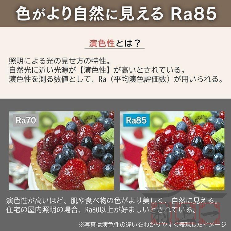 ペンダントライト 照明器具 上下に発光 北欧 レール 吊り下げライト シーリング用 LED ダイニング キッチン 天井照明 電球色 昼光色 食卓 寝室 リモコン 洋室 |  | 19