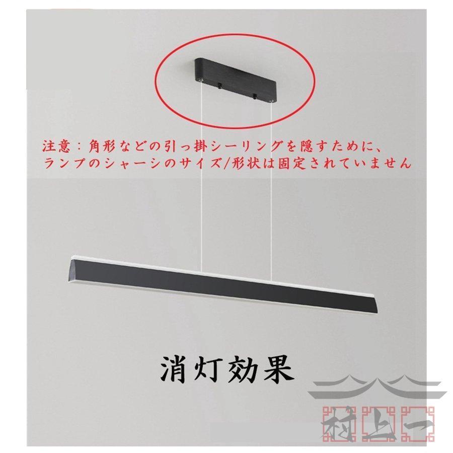 ペンダントライト 照明器具 上下に発光 北欧 レール 吊り下げライト シーリング用 LED ダイニング キッチン 天井照明 電球色 昼光色 食卓 寝室 リモコン 洋室 |  | 07