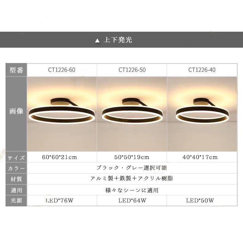 シーリングライト led 6畳 8畳 10畳 14畳 照明器具 天井照明 シーリング 北欧 和風 おしゃれ インテリア ライト 調光 調色 省エネ リビング照明 居間 リモコン |  | 15