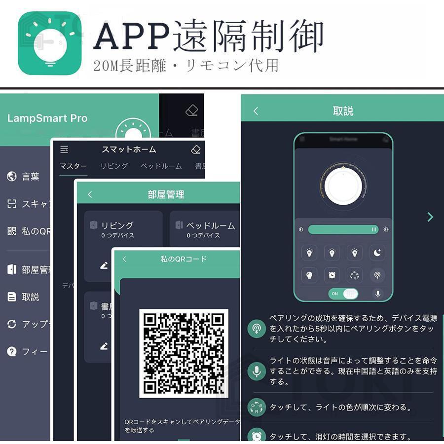 シーリングライト led 6畳 8畳 10畳 14畳 照明器具 天井照明 シーリング 北欧 和風 おしゃれ インテリア ライト 調光 調色 省エネ リビング照明 居間 リモコン |  | 23