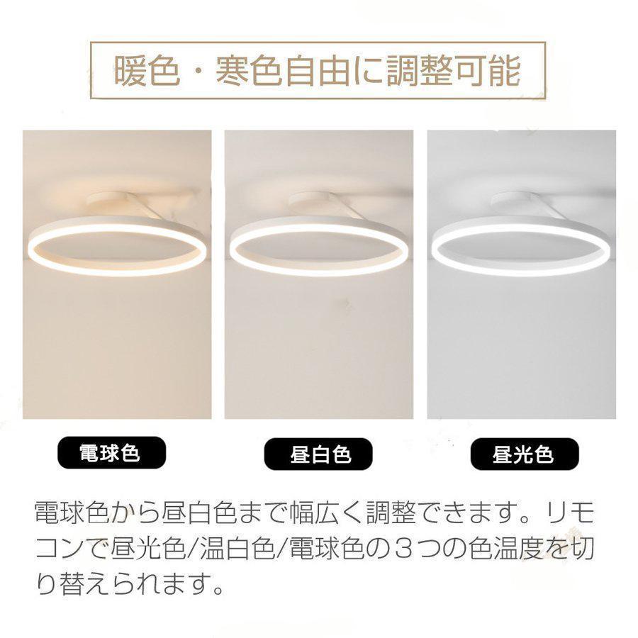 シーリングライト led 6畳 8畳 10畳 14畳 照明器具 天井照明 シーリング 北欧 和風 おしゃれ インテリア ライト 調光 調色 省エネ リビング照明 居間 リモコン |  | 05