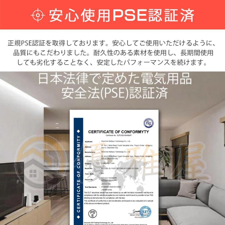 シーリングライト led 6畳 8畳 10畳 14畳 照明器具 天井照明 シーリング 北欧 和風 おしゃれ インテリア ライト 調光 調色 省エネ リビング照明 居間 リモコン |  | 24