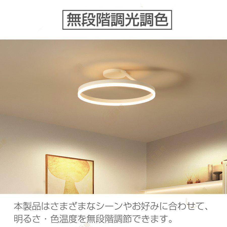 シーリングライト led 6畳 8畳 10畳 14畳 照明器具 天井照明 シーリング 北欧 和風 おしゃれ インテリア ライト 調光 調色 省エネ リビング照明 居間 リモコン |  | 06