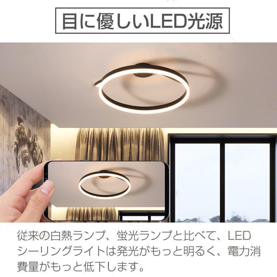 シーリングライト led 6畳 8畳 10畳 14畳 照明器具 天井照明 シーリング 北欧 和風 おしゃれ インテリア ライト 調光 調色 省エネ リビング照明 居間 リモコン |  | 07