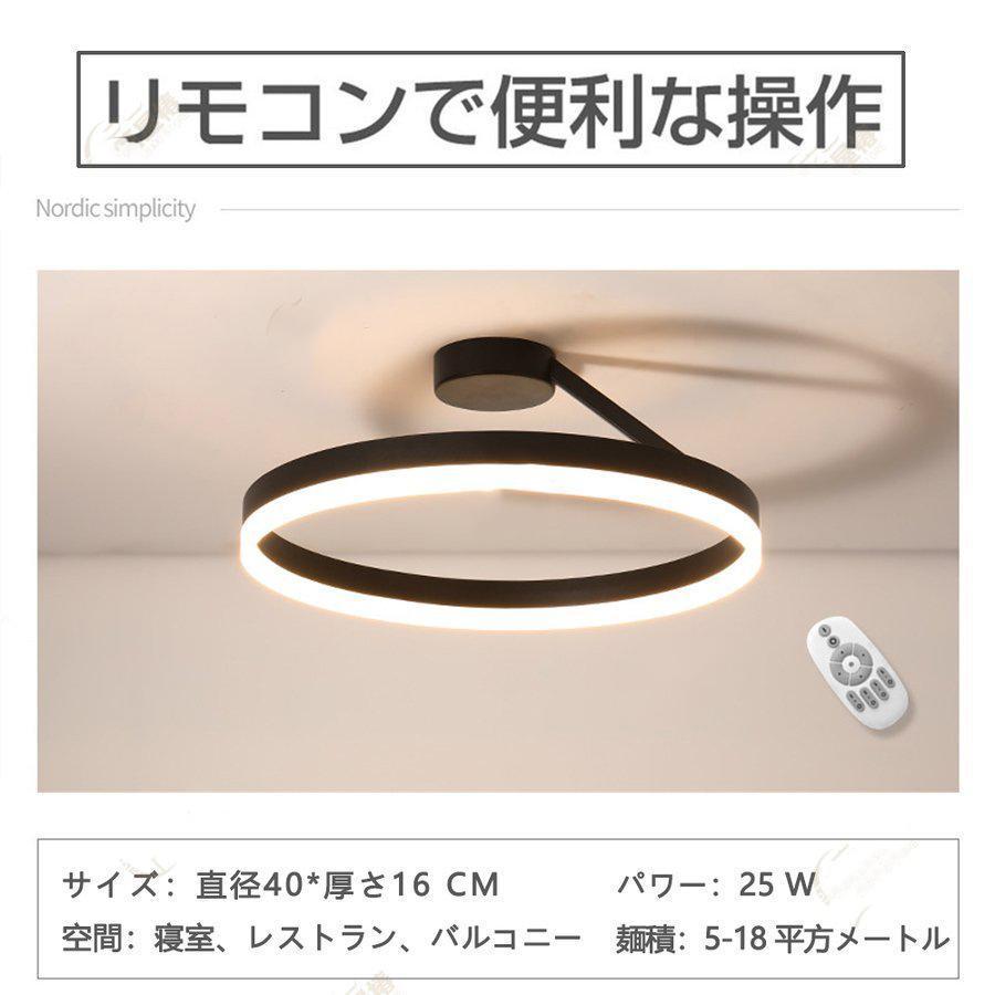 シーリングライト led 6畳 8畳 10畳 14畳 照明器具 天井照明 シーリング 北欧 和風 おしゃれ インテリア ライト 調光 調色 省エネ リビング照明 居間 リモコン |  | 08