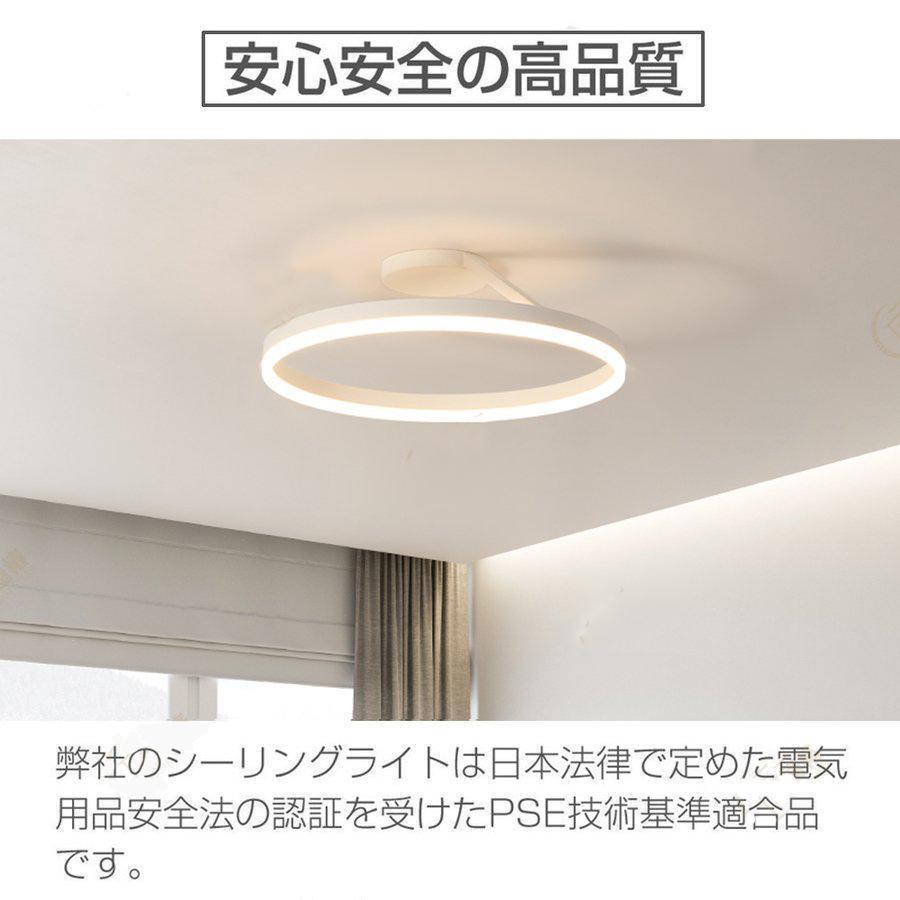 シーリングライト led 6畳 8畳 10畳 14畳 照明器具 天井照明 シーリング 北欧 和風 おしゃれ インテリア ライト 調光 調色 省エネ リビング照明 居間 リモコン |  | 09