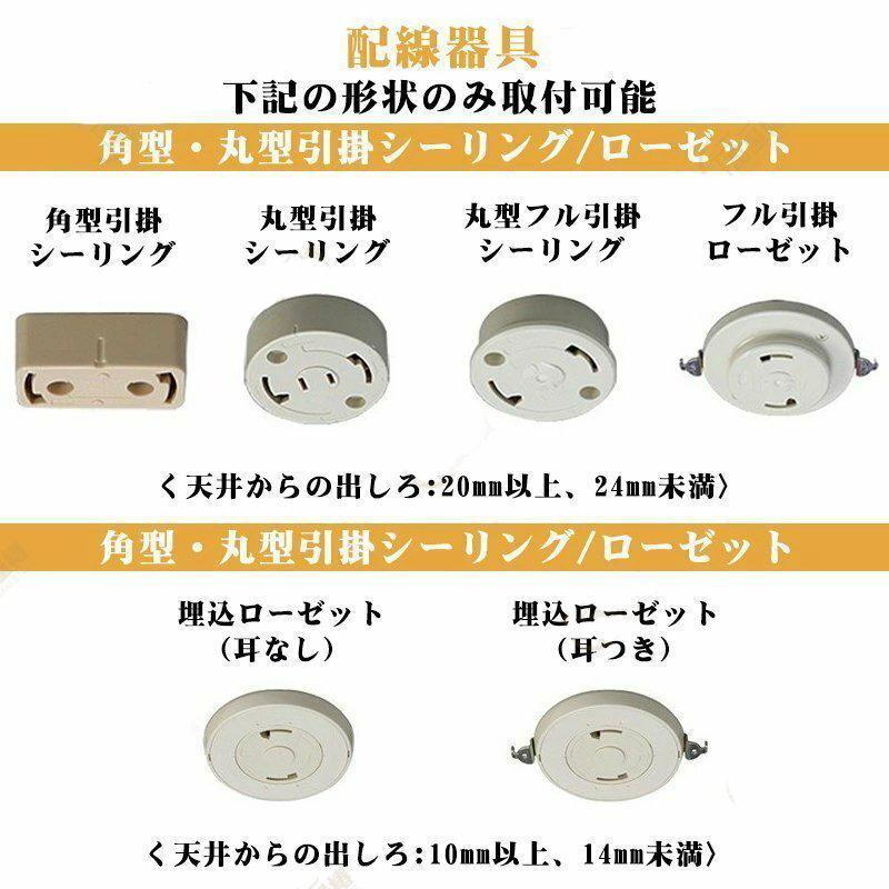 シーリングライト led 6畳 8畳 10畳 14畳 照明器具 天井照明 シーリング 北欧 和風 おしゃれ インテリア ライト 調光 調色 省エネ リビング照明 居間 リモコン |  | 12