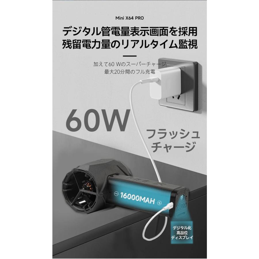 2025新登場 X64PRO 庭掃除 洗車 花粉対策 ブロワー ミニジェットファン