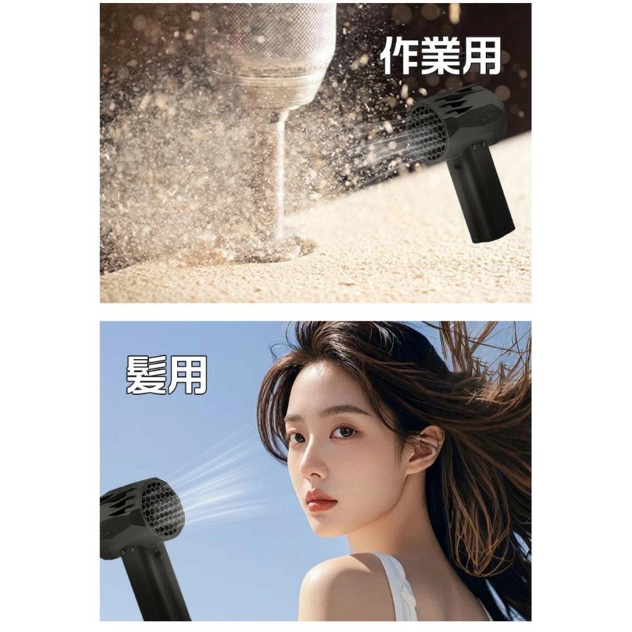 2026新登場 X64PRO 庭掃除 洗車 花粉対策 ブロワー ミニジェットファン ブロワー 雪対策 雑草 除雪 ブロワー 強力 除草 強力ブロワー ミニブロワー 急速充電 |  | 10