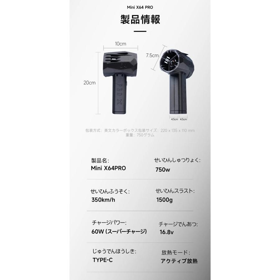 2026新登場 X64PRO 庭掃除 洗車 花粉対策 ブロワー ミニジェットファン ブロワー 雪対策 雑草 除雪 ブロワー 強力 除草 強力ブロワー ミニブロワー 急速充電 |  | 11