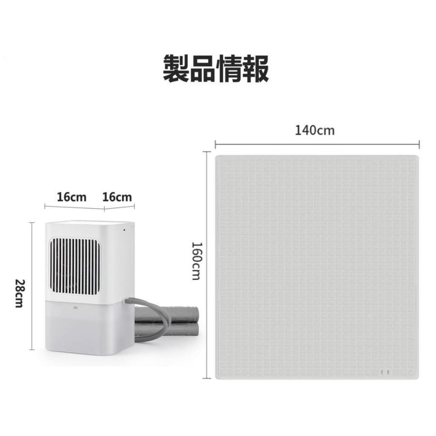 2026！水冷マット 水冷マット 電気冷却 水冷マットレス 水流マット