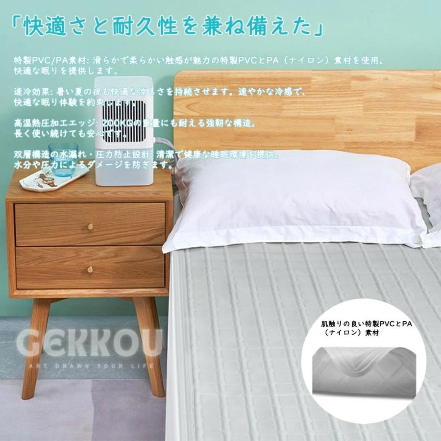2025！水冷マット 水冷マット 電気冷却 水冷マットレス 水流マット