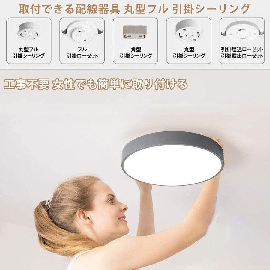 シーリングライト LED 北欧 調光 調色 おしゃれ 明るい 6畳 8畳 10畳 12畳 led 電気  天井照明 SNS話題 照明器具 節電 スマホ 常夜灯 リモコン  寝室 和室 洋室 |  | 10