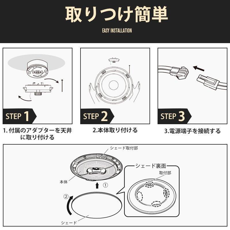 シーリングライト LED 北欧 調光 調色 おしゃれ 明るい 6畳 8畳 10畳 12畳 led 電気  天井照明 SNS話題 照明器具 節電 スマホ 常夜灯 リモコン  寝室 和室 洋室 |  | 14