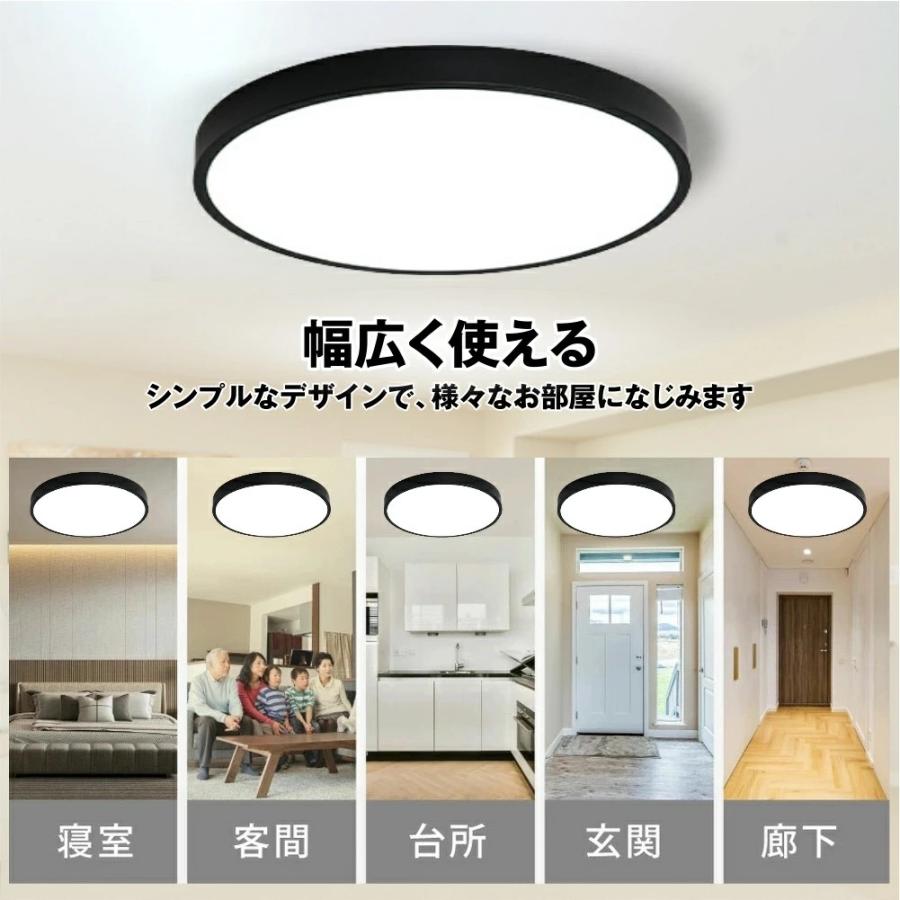 シーリングライト LED 北欧 調光 調色 おしゃれ 明るい 6畳 8畳 10畳 12畳 led 電気  天井照明 SNS話題 照明器具 節電 スマホ 常夜灯 リモコン  寝室 和室 洋室 |  | 04
