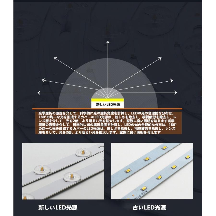 シーリングライト LED 北欧 調光 調色 おしゃれ 明るい 6畳 8畳 10畳 12畳 led 電気  天井照明 SNS話題 照明器具 節電 スマホ 常夜灯 リモコン  寝室 和室 洋室 |  | 07