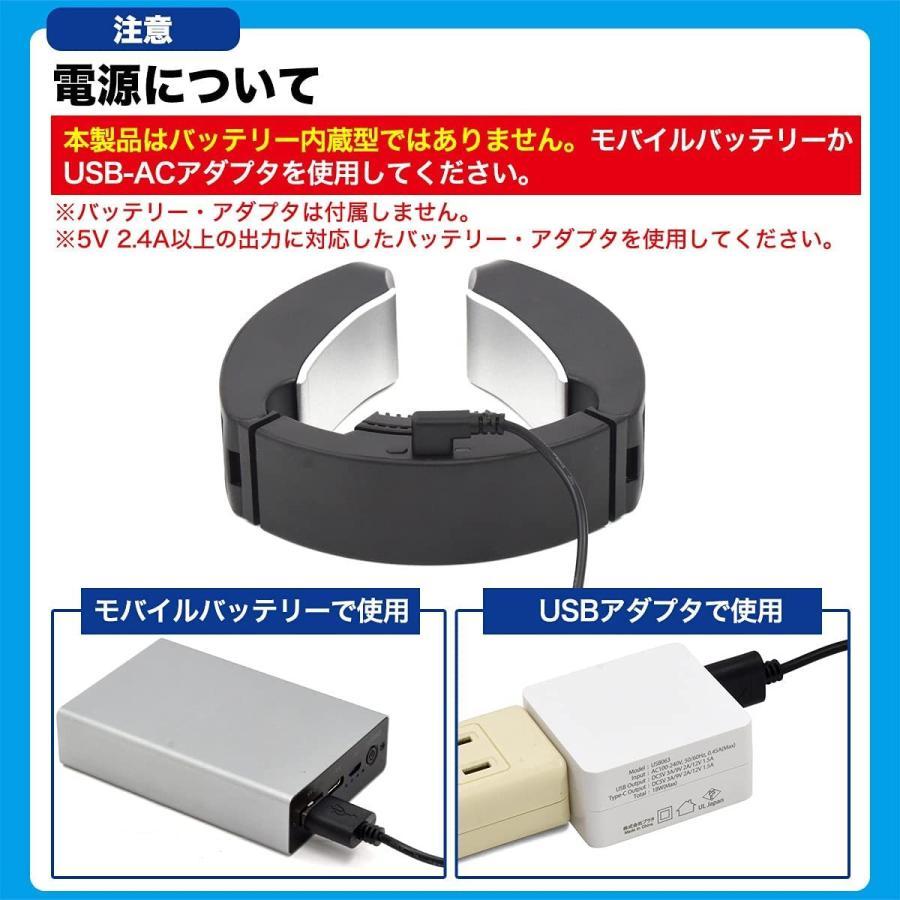 ネッククーラー 冷却プレート 首掛け扇風機 ペルチェ素子【2026超強