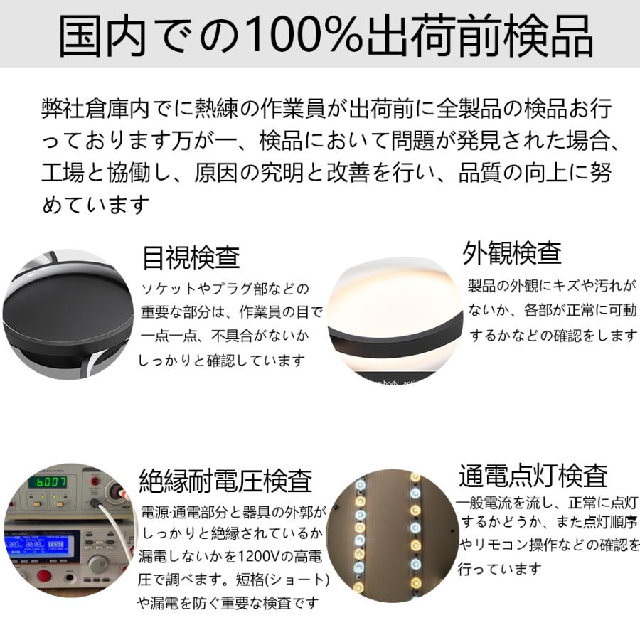 シーリングライト led おしゃれ 照明 天井照明 長寿命 節電 省エネ LEDライト 4畳 6畳 8畳 明るい 調光調色 リビング 子供部屋 寝室 和室 洋室 |  | 14