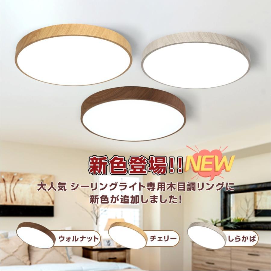 シーリングライト led おしゃれ 照明 天井照明 長寿命 節電 省エネ LED