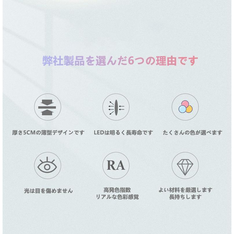 シーリングライト led おしゃれ 照明 天井照明 長寿命 節電 省エネ LEDライト 4畳 6畳 8畳 明るい 調光調色 リビング 子供部屋 寝室 和室 洋室 |  | 02
