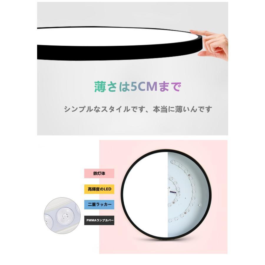 シーリングライト led おしゃれ 照明 天井照明 長寿命 節電 省エネ LEDライト 4畳 6畳 8畳 明るい 調光調色 リビング 子供部屋 寝室 和室 洋室 |  | 06