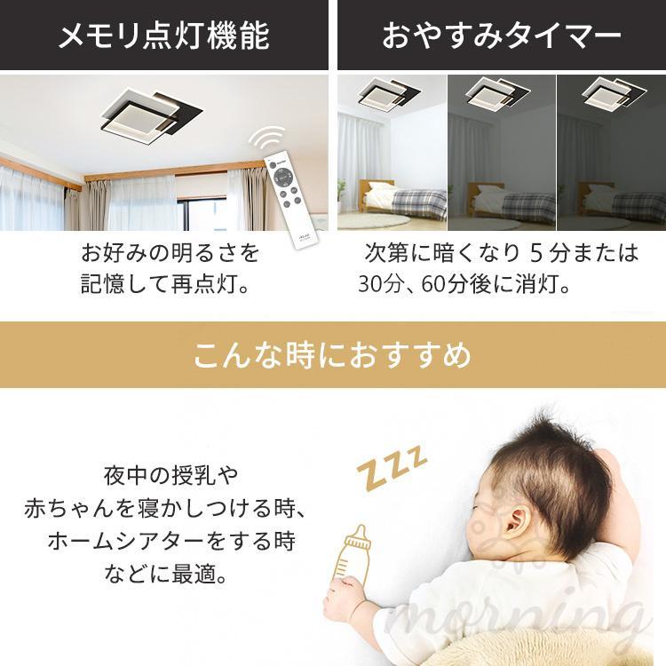 シーリングライト led おしゃれ 四角形 長方形 照明器具 6畳 8畳 リビング照明 北欧 天井照明 12畳 14畳 インテリア ライト 調光 調色 省エネ 和室 居間ライト |  | 13