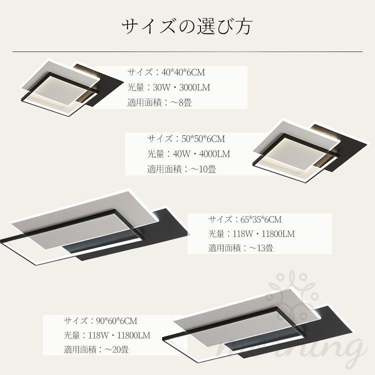 シーリングライト led おしゃれ 四角形 長方形 照明器具 6畳 8畳 リビング照明 北欧 天井照明 12畳 14畳 インテリア ライト 調光 調色 省エネ 和室 居間ライト |  | 05