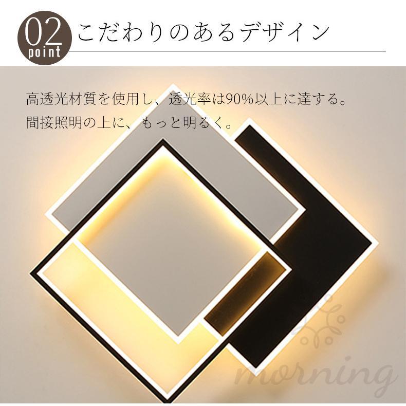 シーリングライト led おしゃれ 四角形 長方形 照明器具 6畳 8畳 リビング照明 北欧 天井照明 12畳 14畳 インテリア ライト 調光 調色 省エネ 和室 居間ライト |  | 06