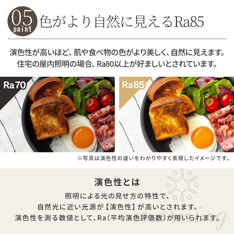 シーリングライト led おしゃれ 四角形 長方形 照明器具 6畳 8畳 リビング照明 北欧 天井照明 12畳 14畳 インテリア ライト 調光 調色 省エネ 和室 居間ライト |  | 10