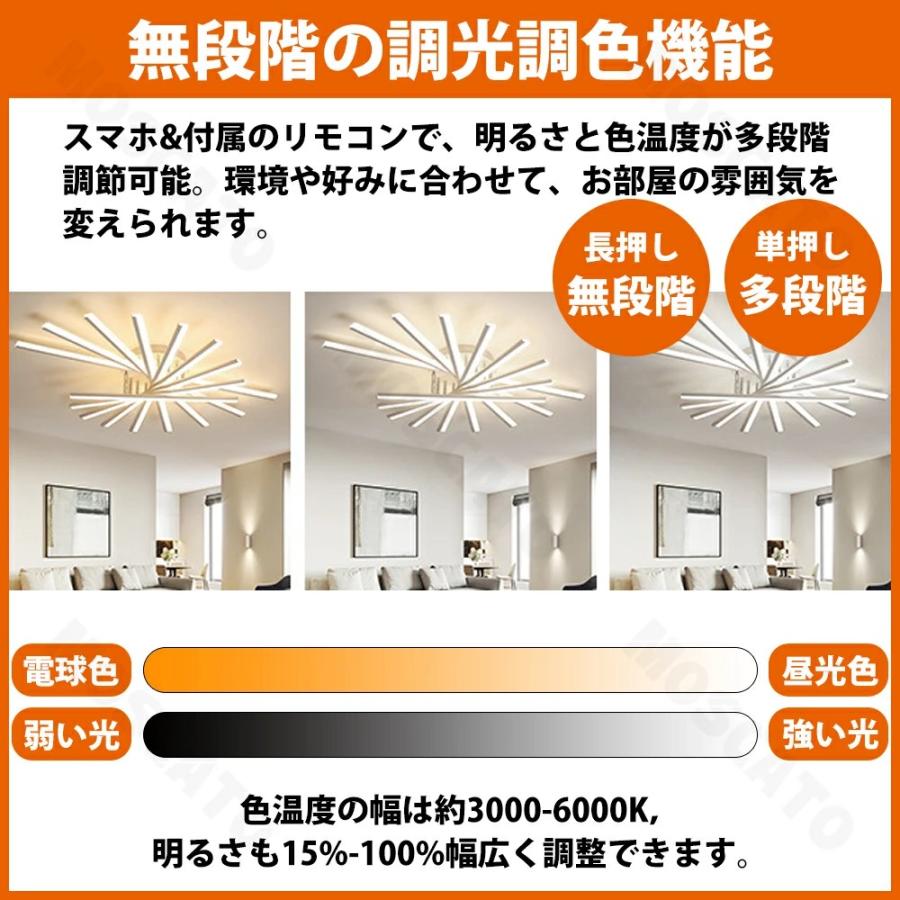シーリングライト LED 調光調色 おしゃれ ライト おしゃれシーリングライト 北欧 リビング キッチン 天井照明 ダイニング用 洋室 リビング照明 寝室 6畳-20畳 |  | 02