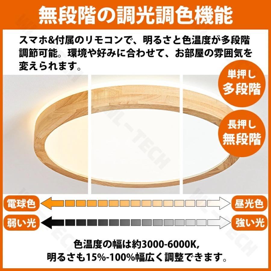 シーリングライト LED 6畳 8畳 10畳 12畳 アッパーライト 調光 調色 ナイトライト おしゃれ 間接照明 電気 照明器具 リモコン 北欧 明るい 常夜灯 ライト木目調 |  | 01