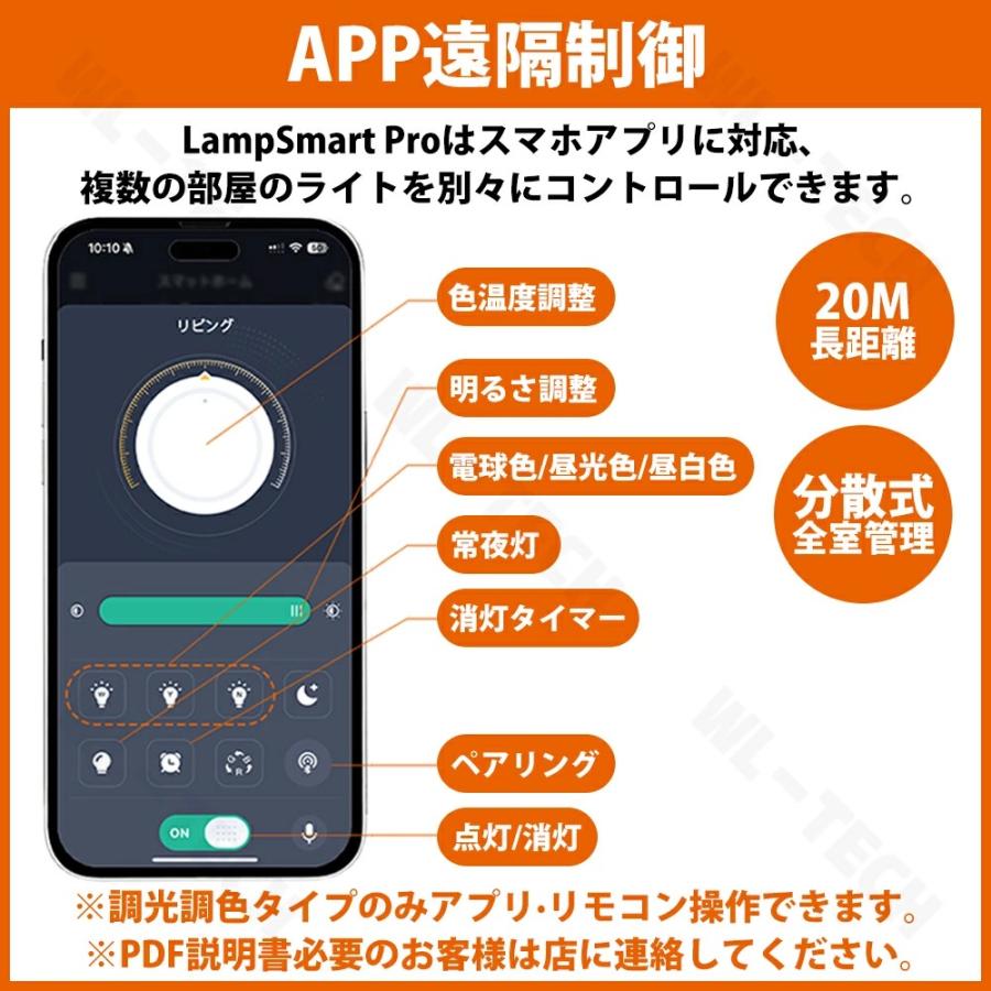 シーリングライト LED 6畳 8畳 10畳 12畳 アッパーライト 調光 調色 ナイトライト おしゃれ 間接照明 電気 照明器具 リモコン 北欧 明るい 常夜灯 ライト木目調 |  | 05