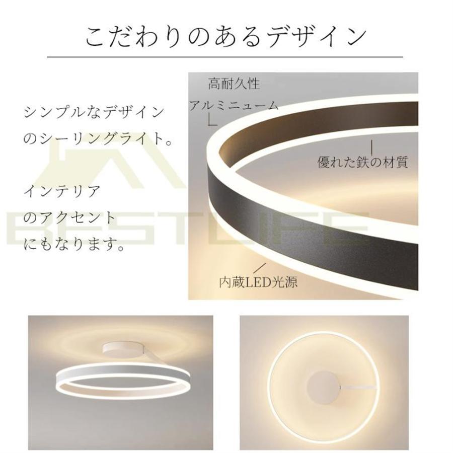 シーリングライト 照明器具 調光調色 LED 6畳 8畳 12畳 15畳 取り付け