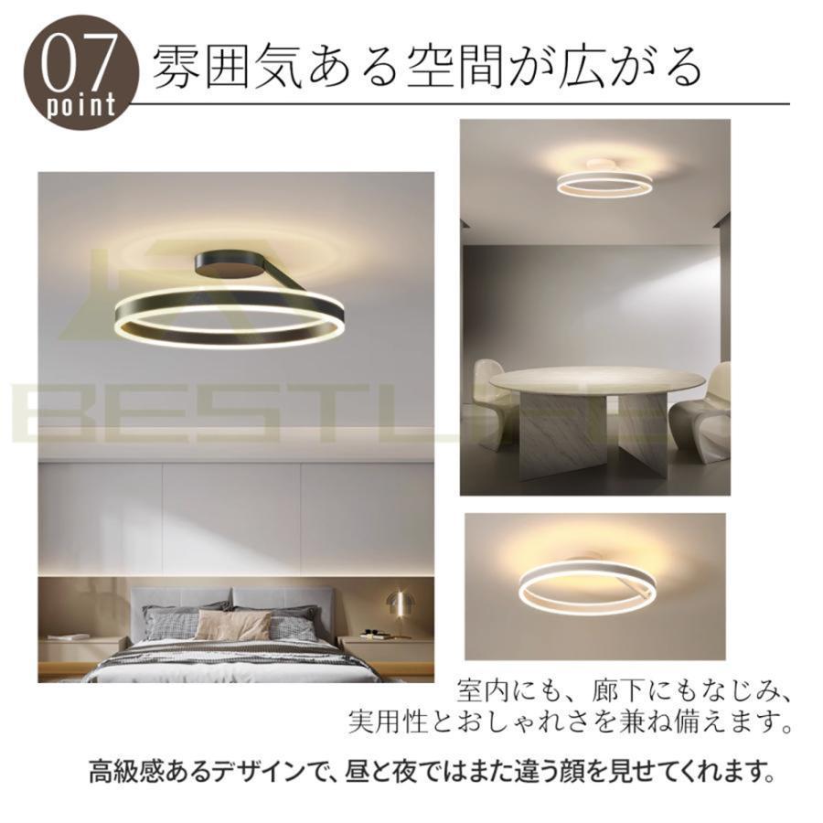シーリングライト 照明器具 調光調色 LED 6畳 8畳 12畳 15畳 取り付け