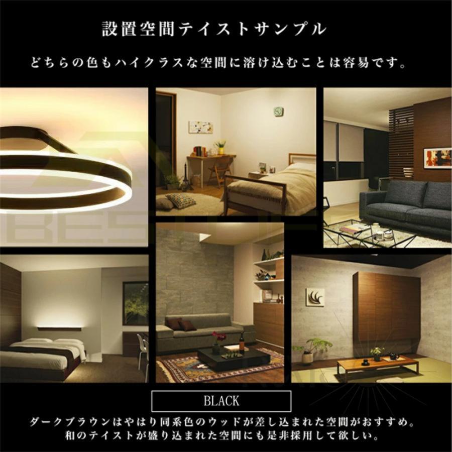 シーリングライト 照明器具 調光調色 LED 6畳 8畳 12畳 15畳 取り付け
